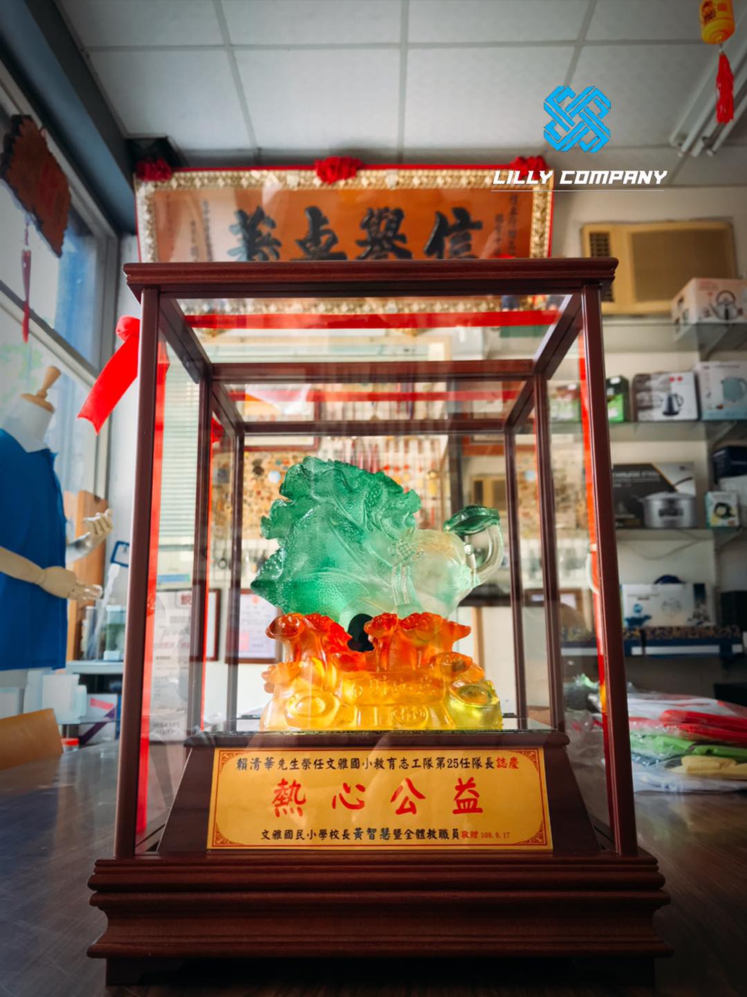 禮來行Li-Lai禮品公司 - 感謝客人支持與信任👍👍👍🎉🎉🎉 🔥[百財如意]🔥 社團、交接、榮升、榮卸 ...
