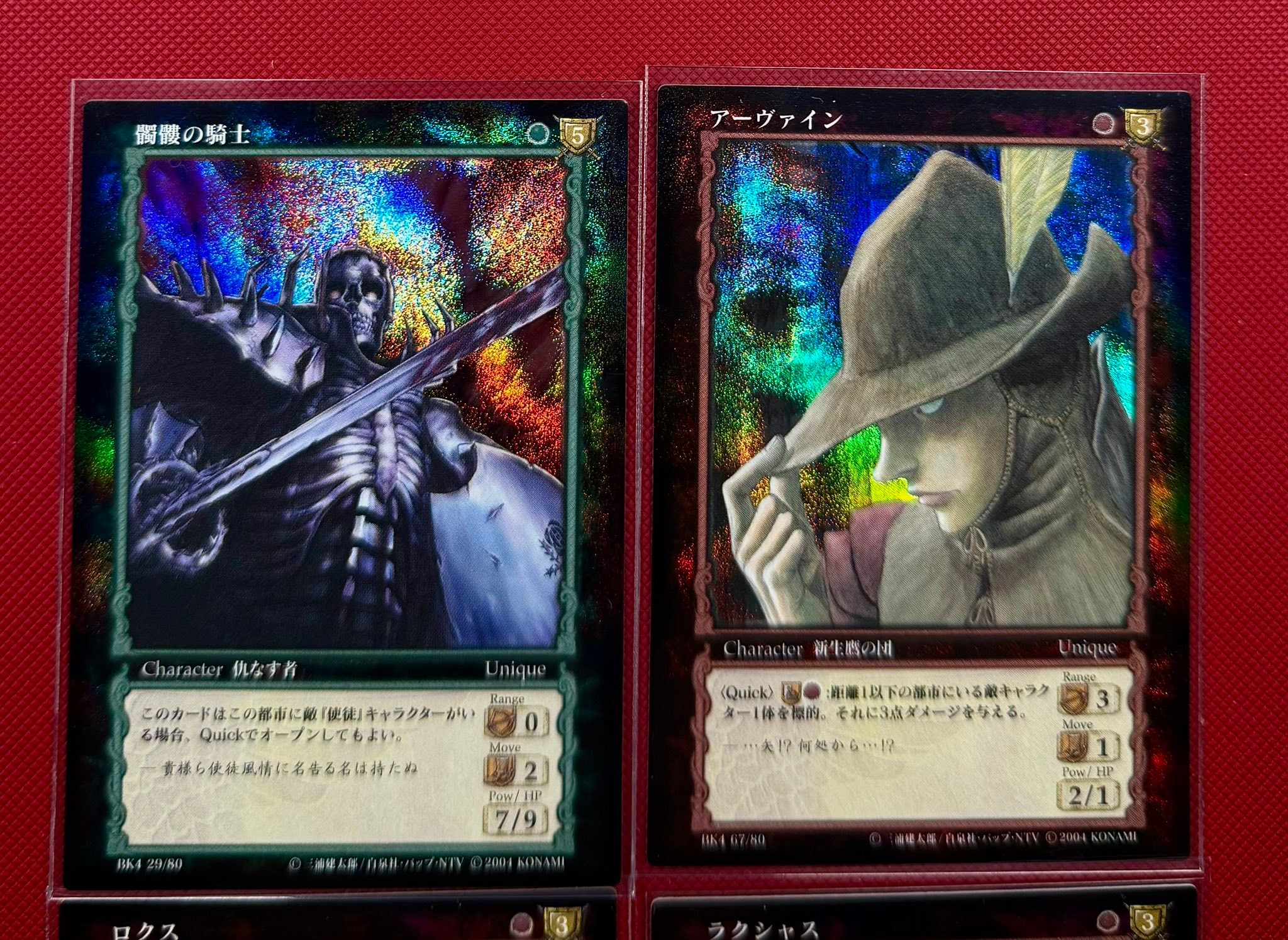 Some more berserk tcg!