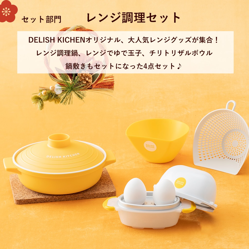DELISH KITCHEN - デリッシュキッチン đã - DELISH KITCHEN - デ