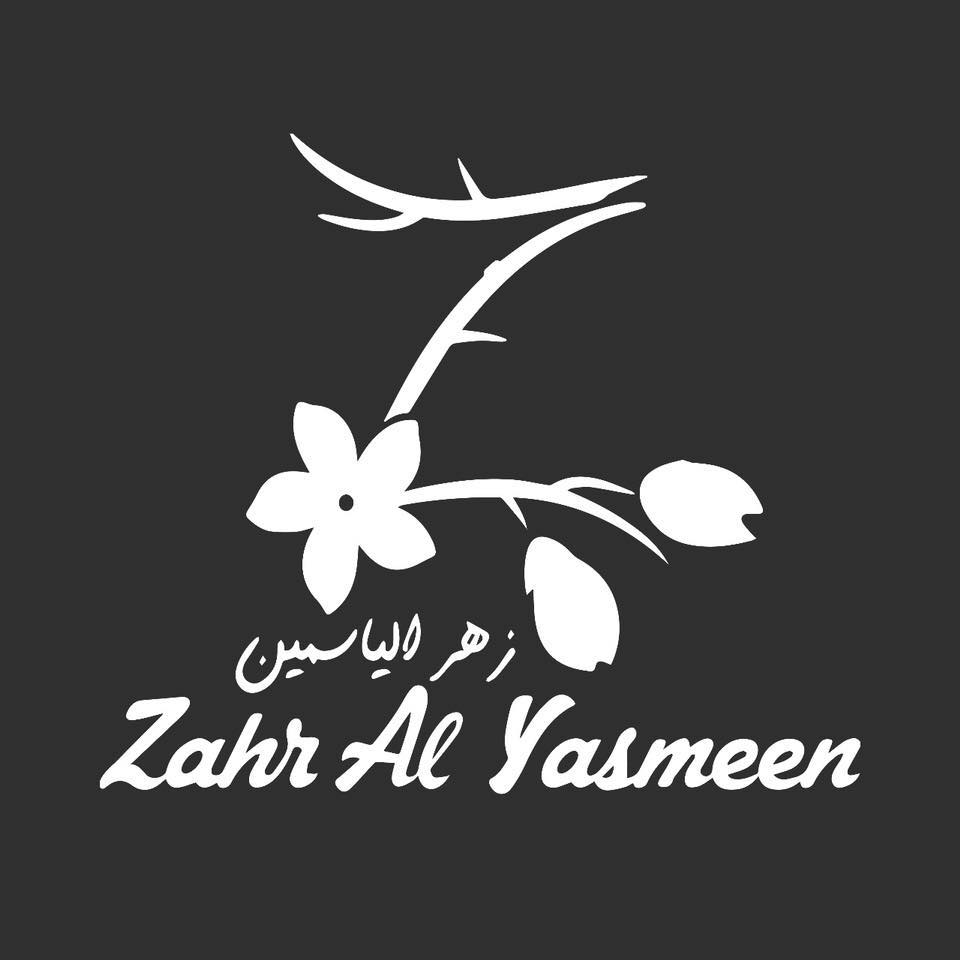 مطعم زهر الياسمين Added A New Photo مطعم زهر الياسمين