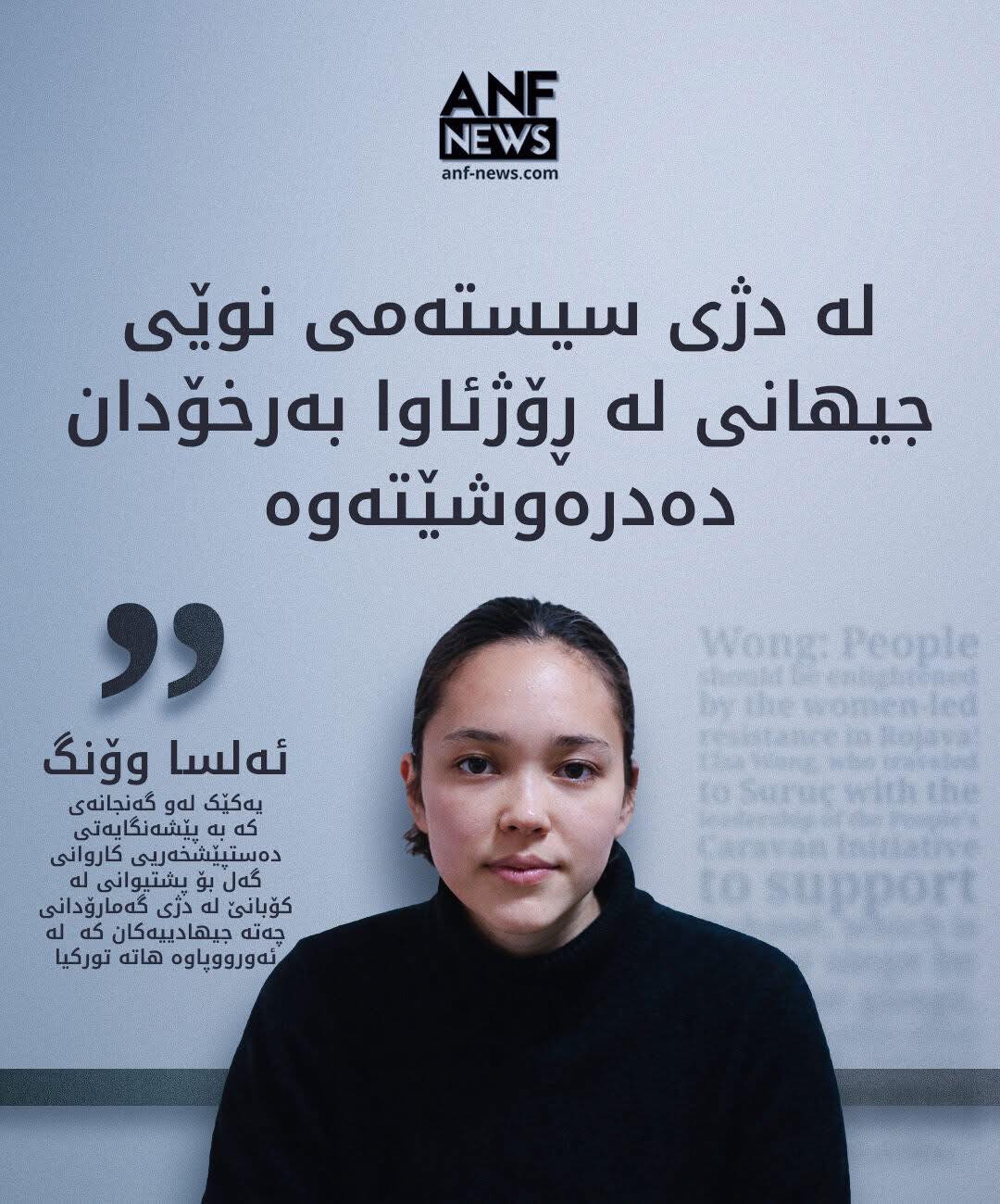 شەڕفرۆشتن بەدنیا! هەر جۆرە بانگەشەیەک... - Blesa Ismael Haqi | Facebook