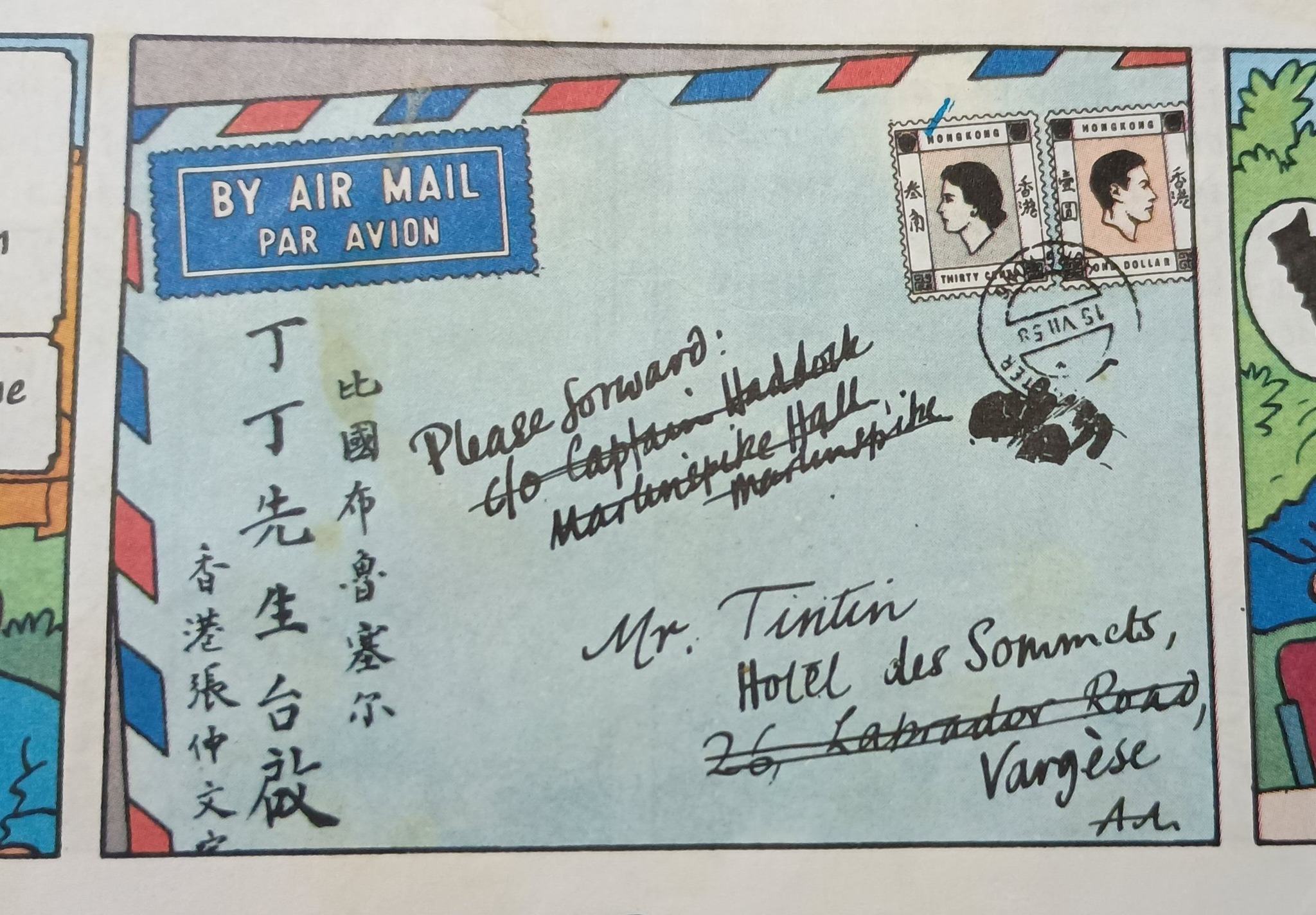 Where was Tintin's mountain holiday location?