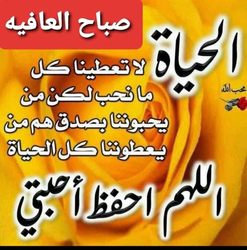 الرسالة اللهم أحفظ حب روحي اولادي احفادي وكل من يلوذ بهم Facebook