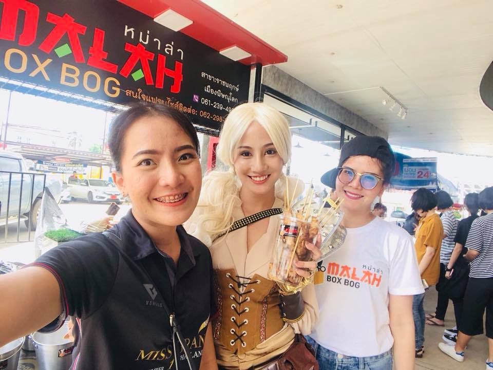 MALAH BOX BOG - #หม่าล่าBoxbog คน chic chic เค้ากินกัน 😉 | Facebook
