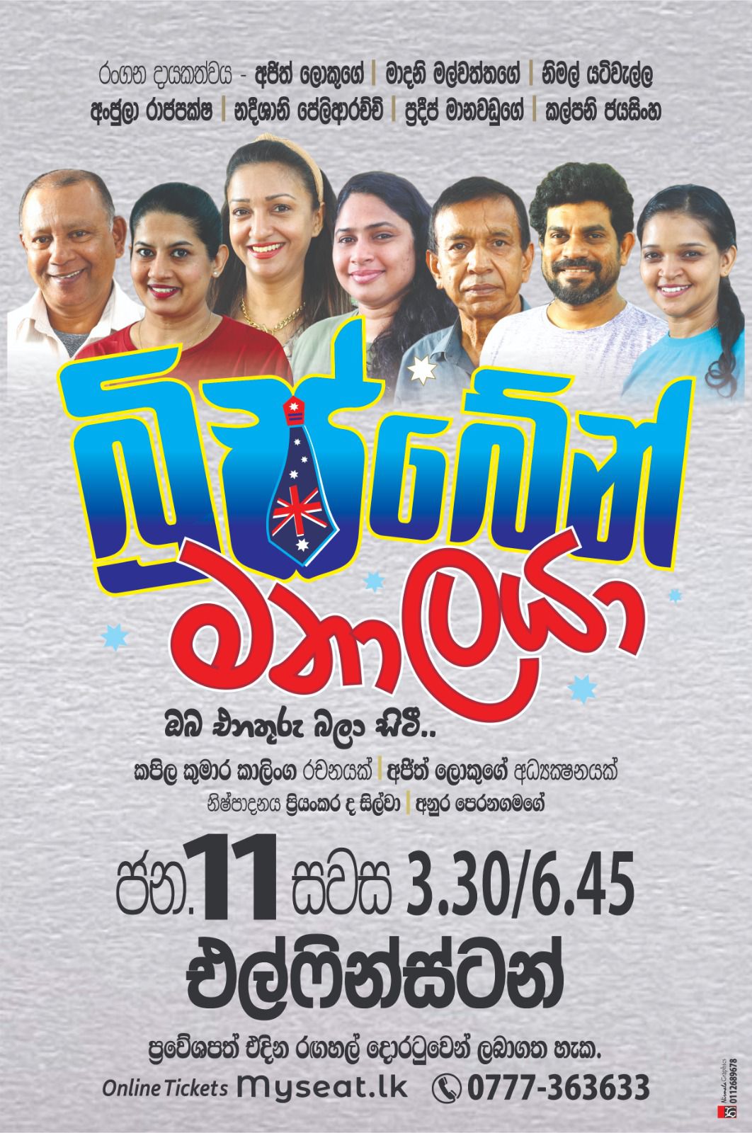 Kalpani Jayasinghe