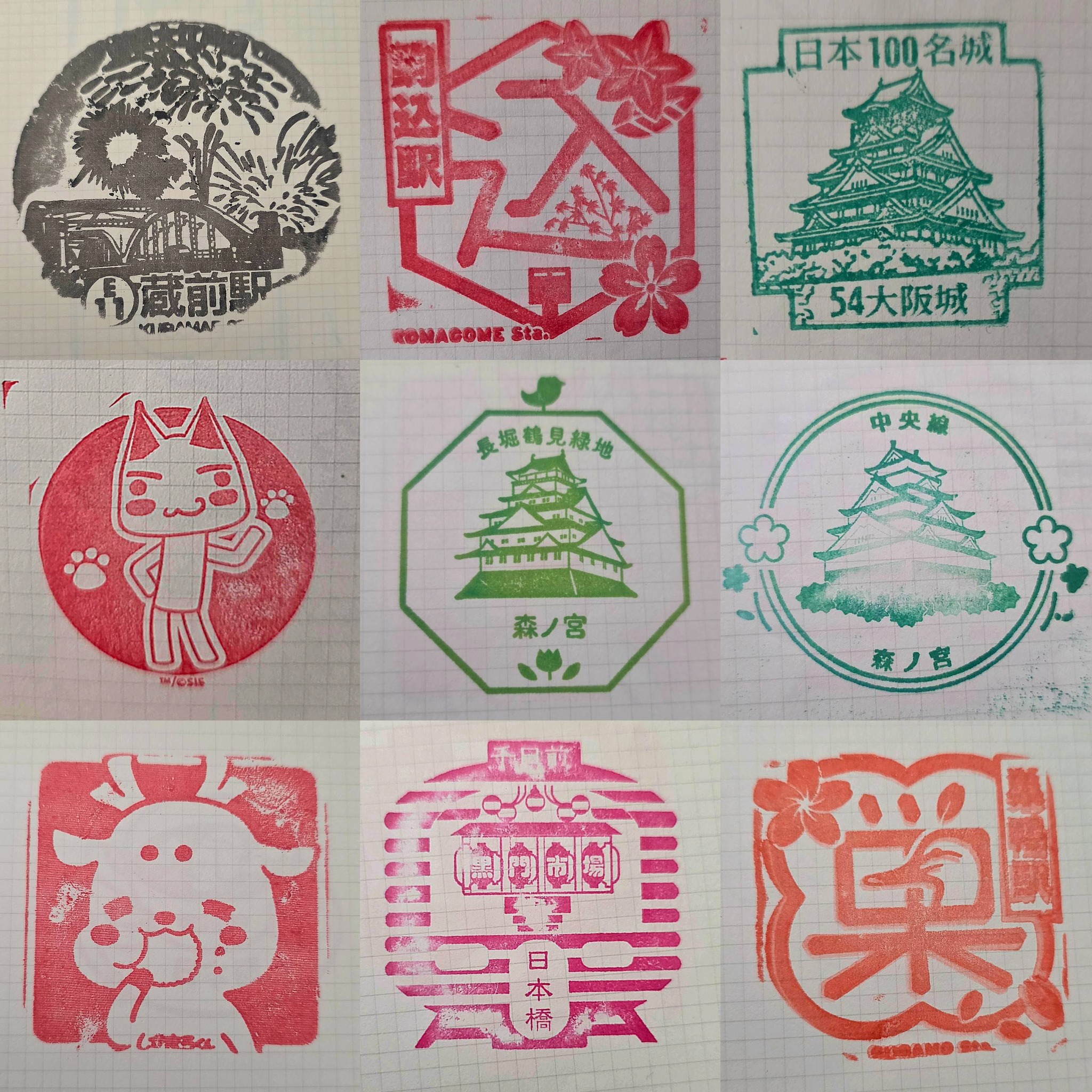 Japan stamp collection from Tokyo and Osaka stations