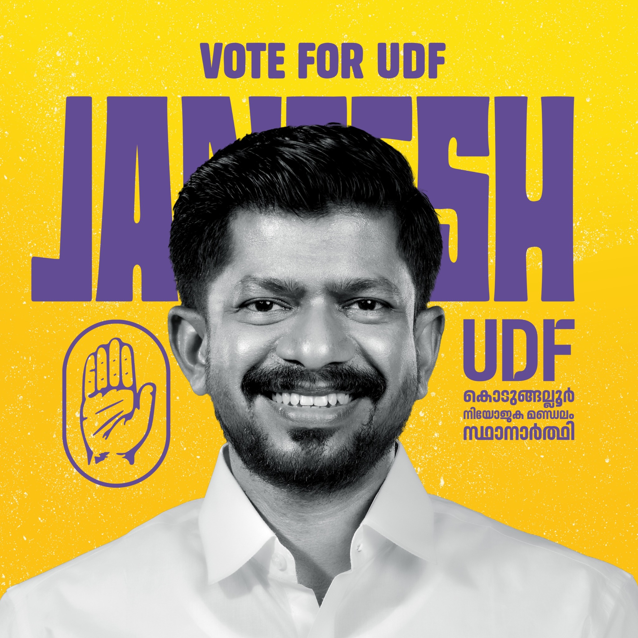 Adv OJ Janeesh - Adv OJ Janeesh updated his profile picture.