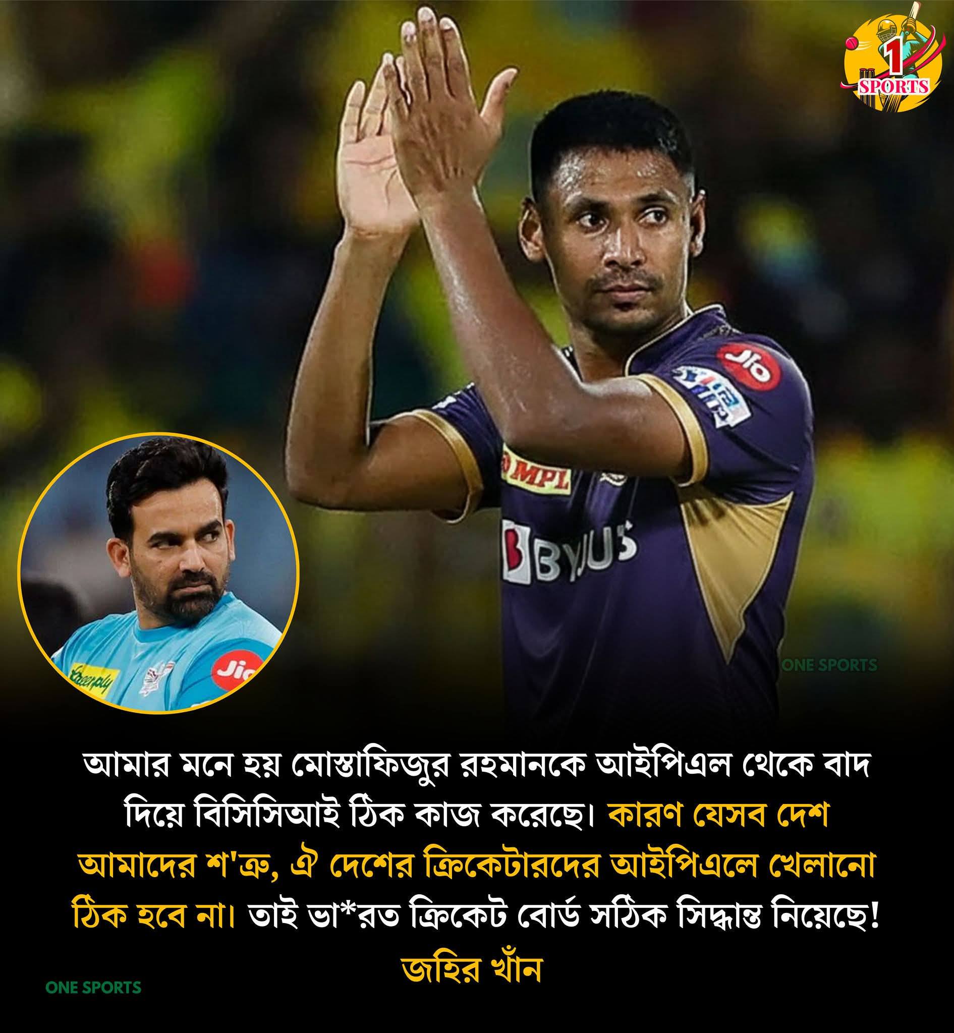 Syed Rony
