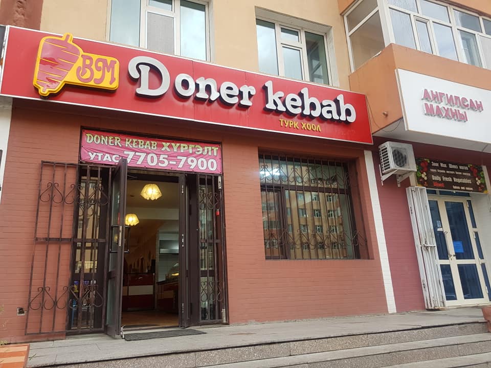 BM DONER KEBAB | Ulaanbaatar