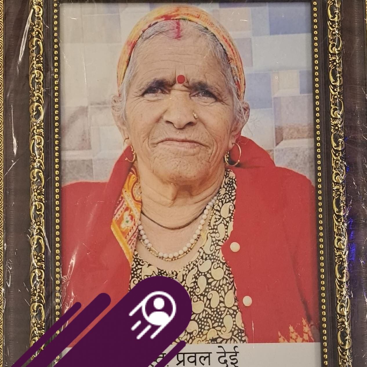 Rana Singh Balbir