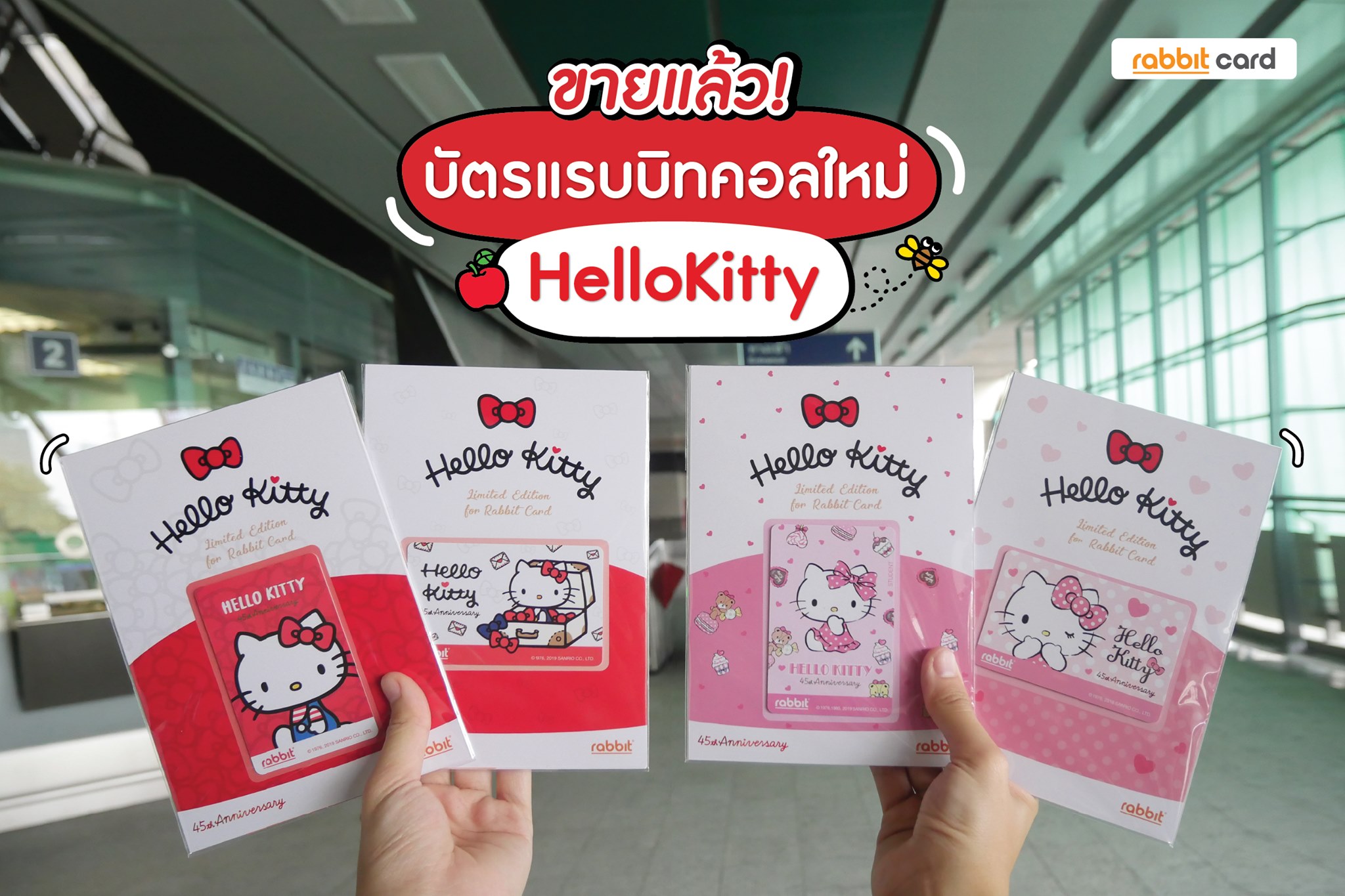 Rabbit Card - น้องมาเเล้ว !! #บัตรแรบบิท 