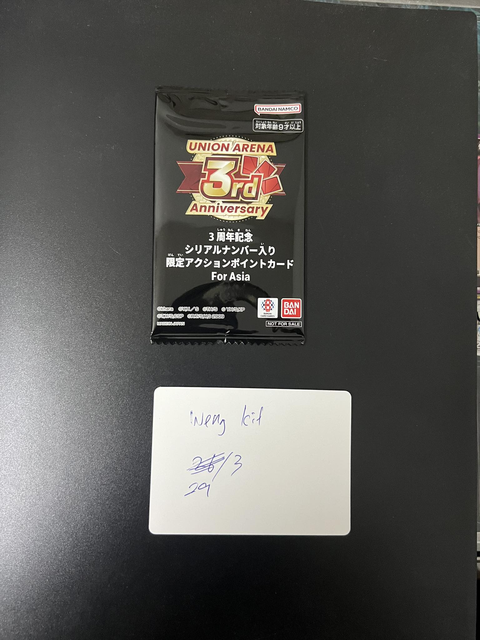 Union Arena 3rd Anniversary action point cards for sale