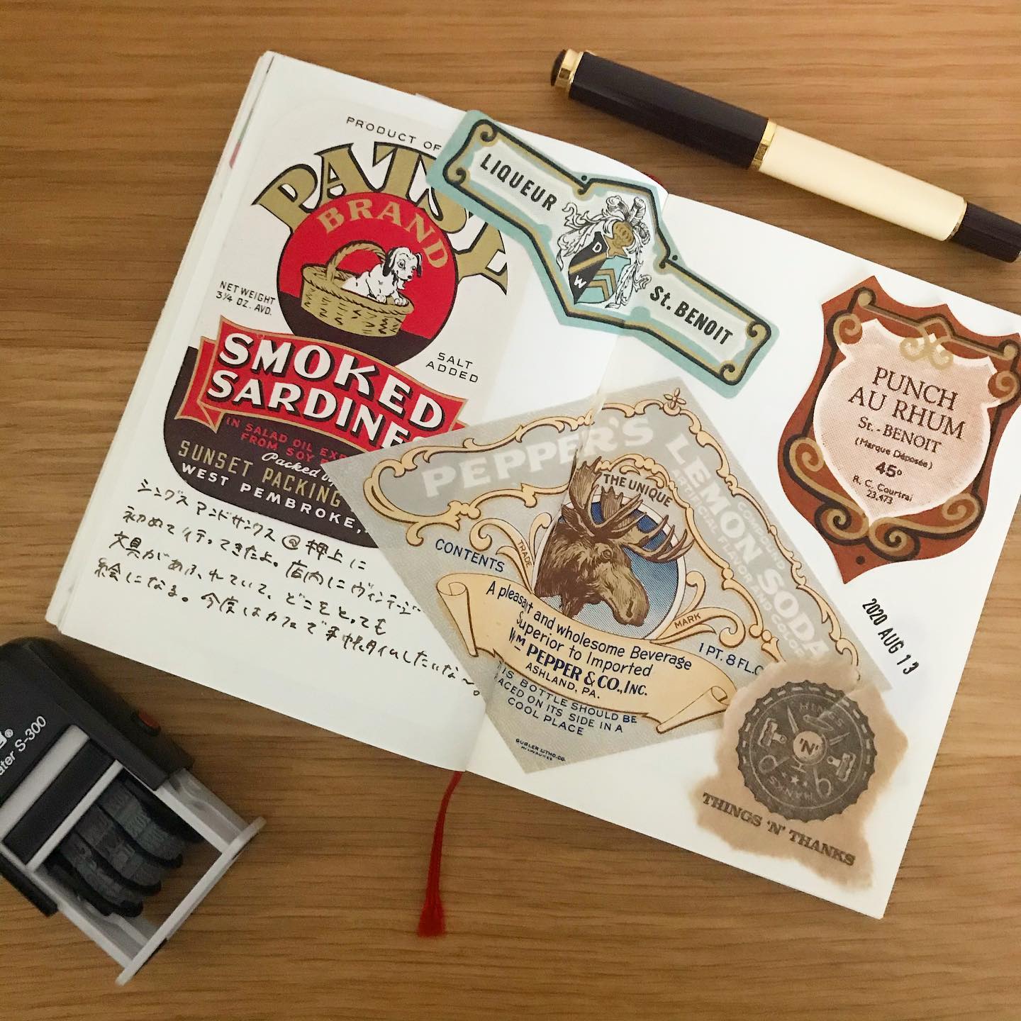 三光堂 オリジナルインク 名古屋シリーズ 小分けセット三光堂 