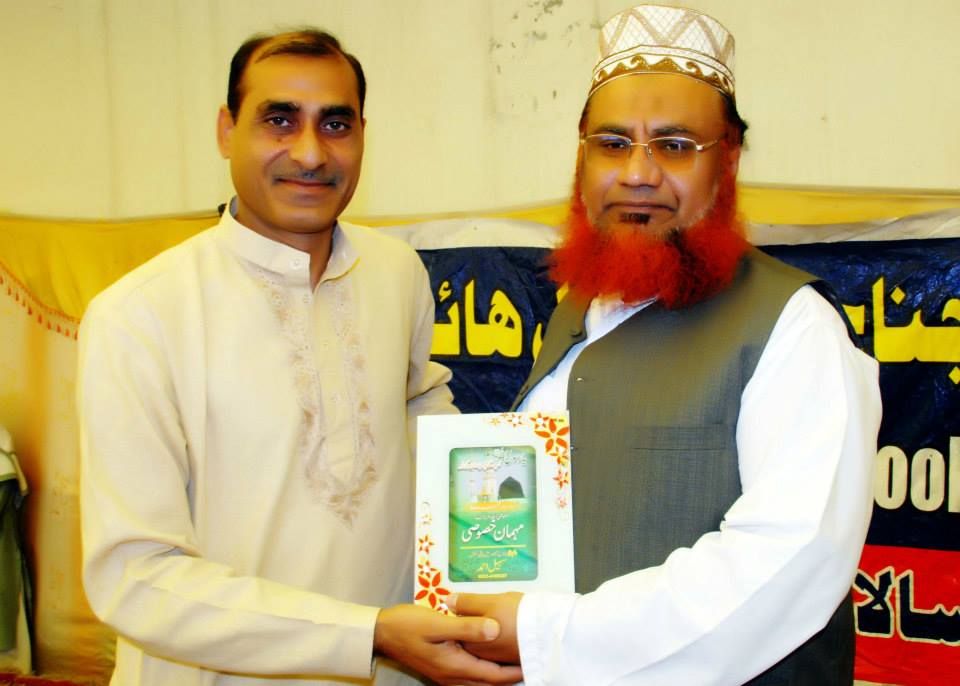 Jinnah Memorial School