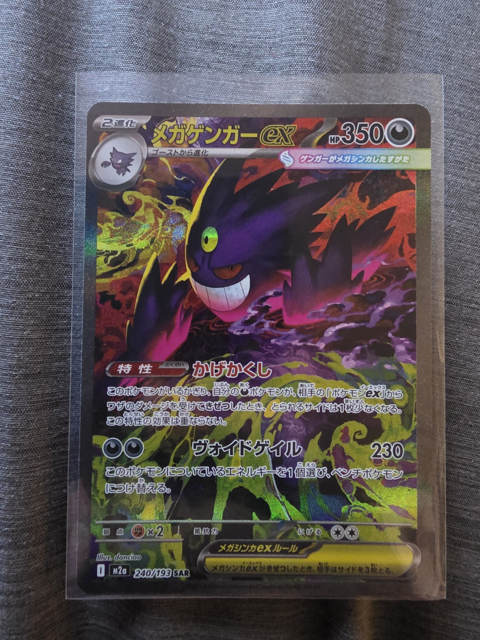 Opening Tohoku box and Mega Dreams packs