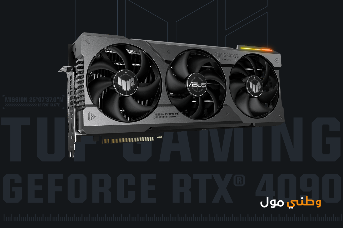 ASUS TUF GeForce RTX 4090 OC Edition GPU