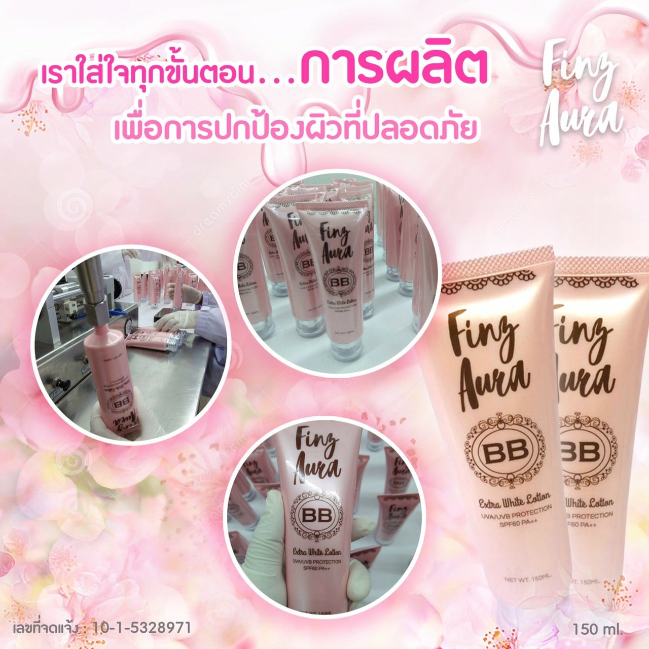#ฟินส์ออร่า ใส่ใจทุกขั้นตอน...การผลิต... - Finz Aura Thailand | Facebook