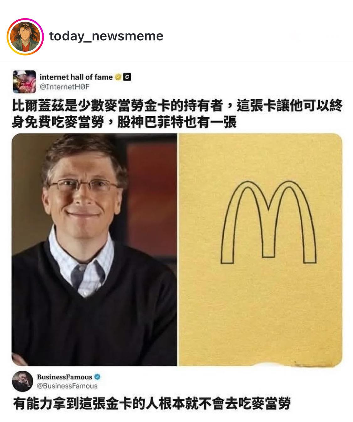 免費迷因 | Free Memes | 股東才有嗎🌝 | Facebook