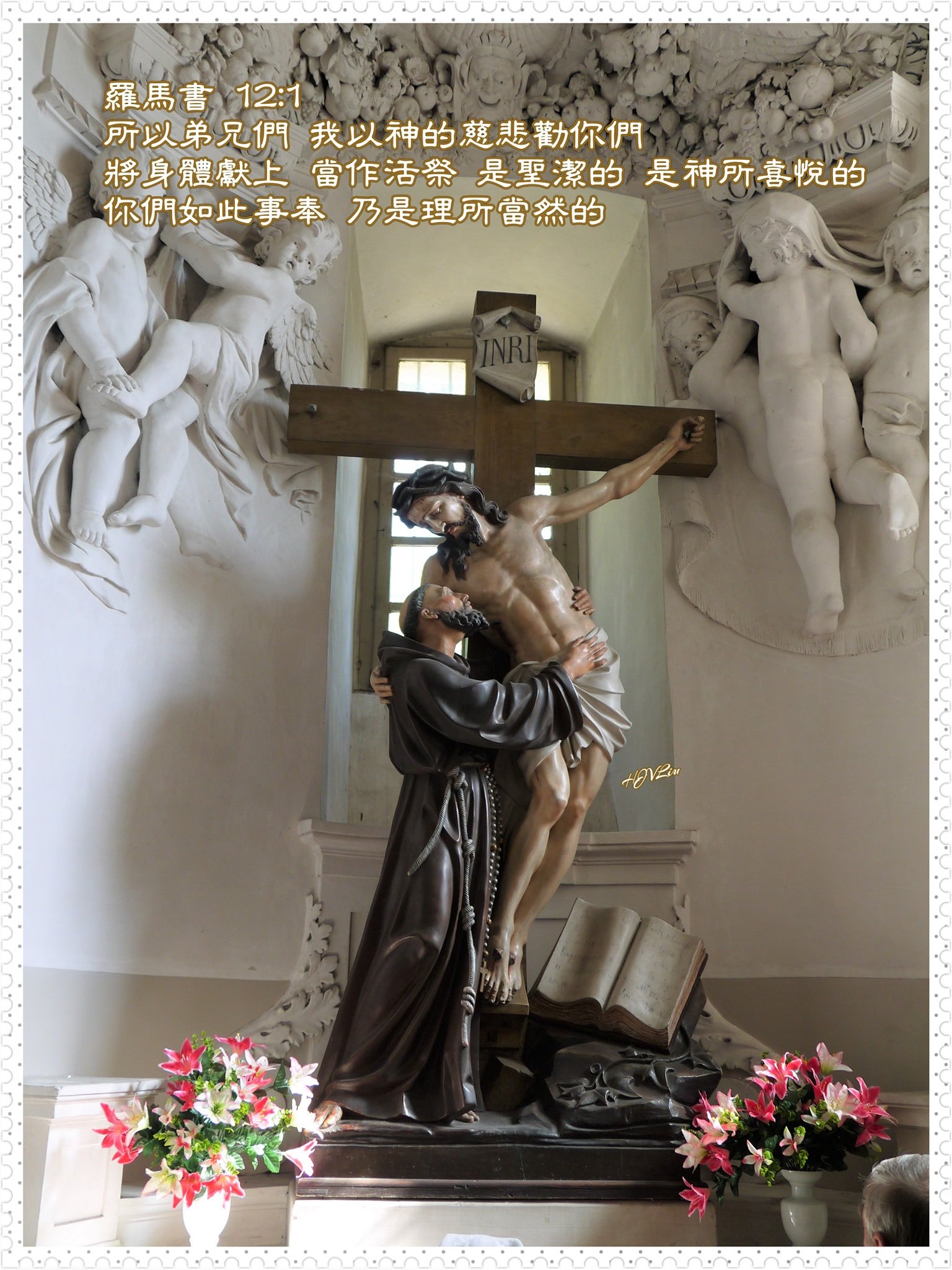 若神要你依靠自己 他就會讓你一個人也活的很好... - 耶穌超乎萬名之名 JESUS Name of All Name