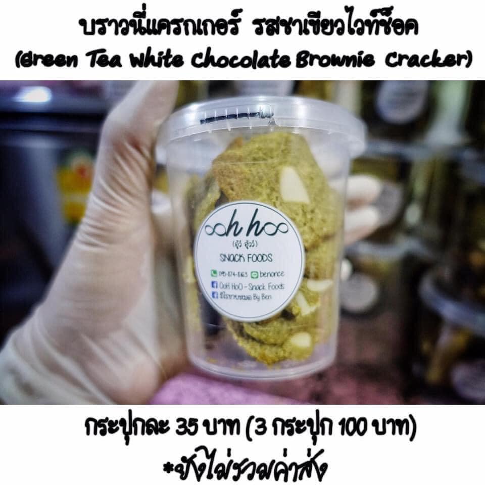 OoH HoO - Snack Foods | Bangkok