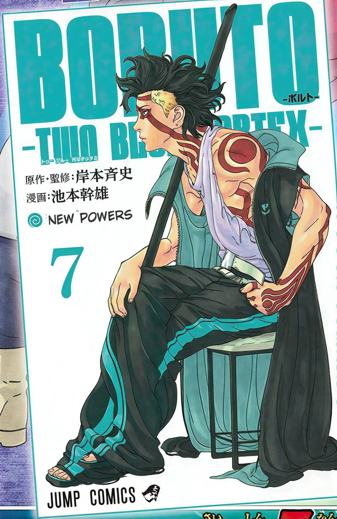 Boruto two blue vortex Chapter 30 МАМИБИ! CONTINUES MULTIPLY