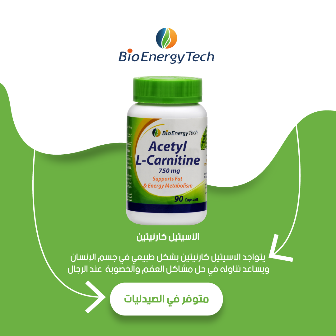 bri nutrition l-carnitine فوائد BioEnergyTech Capsule Count:60 increased metabolism What song should @Bigg format-sublingual-tablets