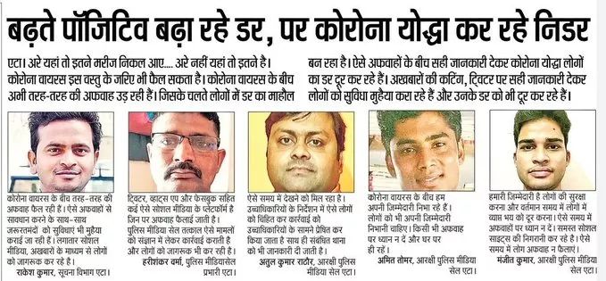 Atul Rathore