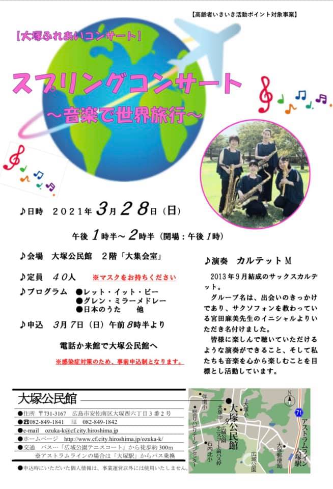 演劇グループ ザ シビック第19期生卒業公演 稽古場日記