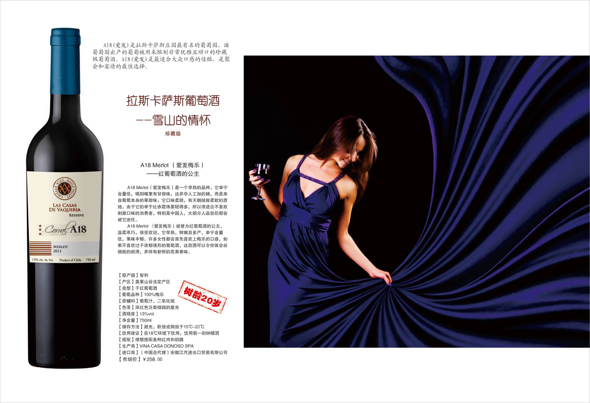 Labao 拉柏奥庄 中国酒文化很浓 不会喝酒意味着不会社交 Chinese Wine Culture Is Facebook
