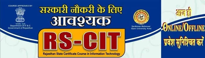Marwar Institute Of Computer Education Sindhari