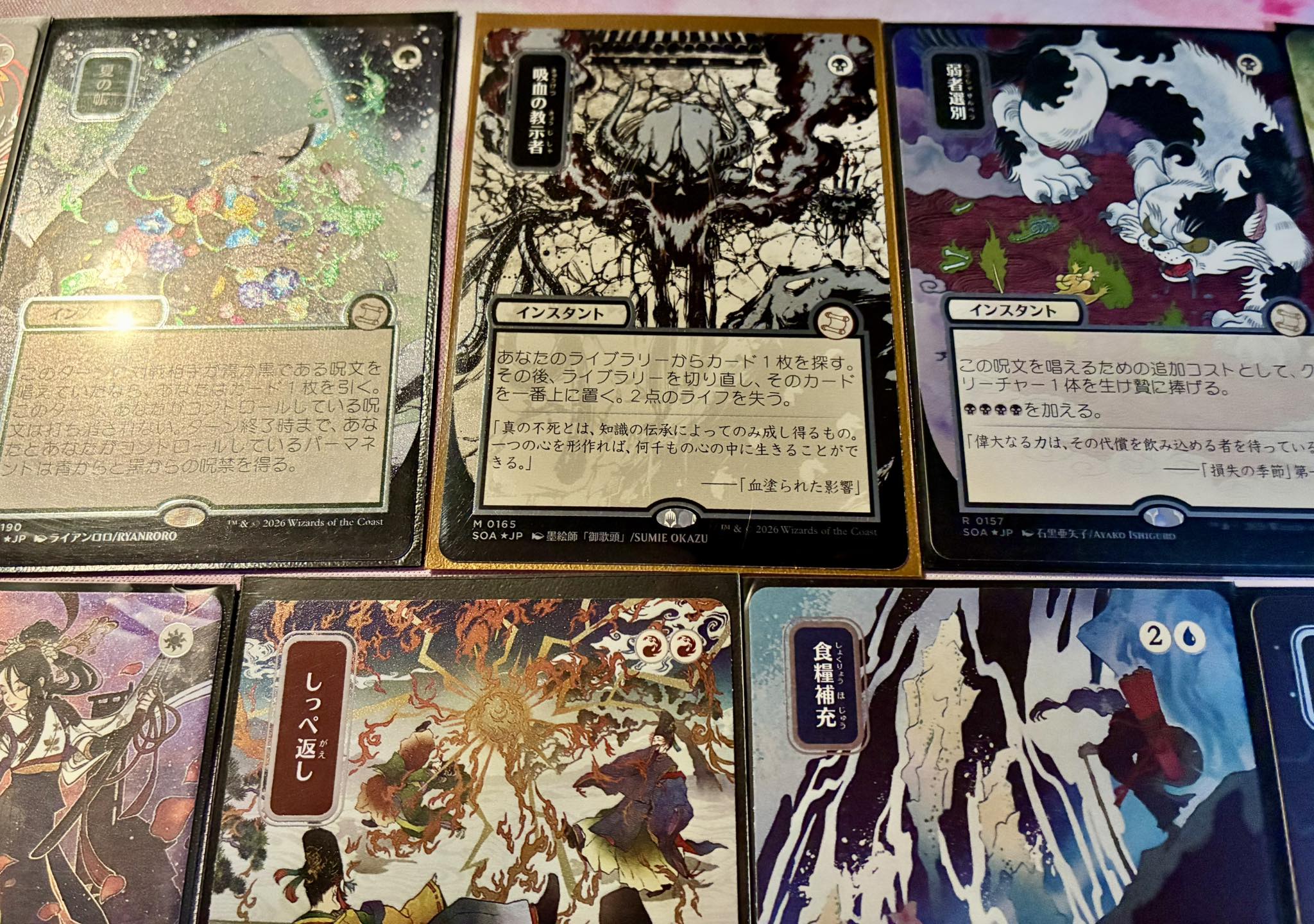 Selling Strixhaven cards in San Diego