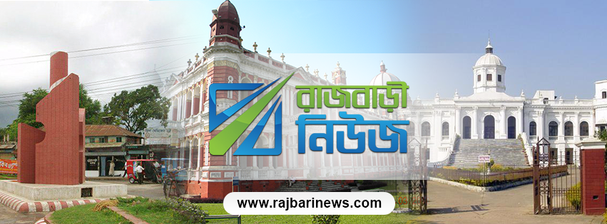 Beautiful Rajbari added a new photo. - Beautiful Rajbari