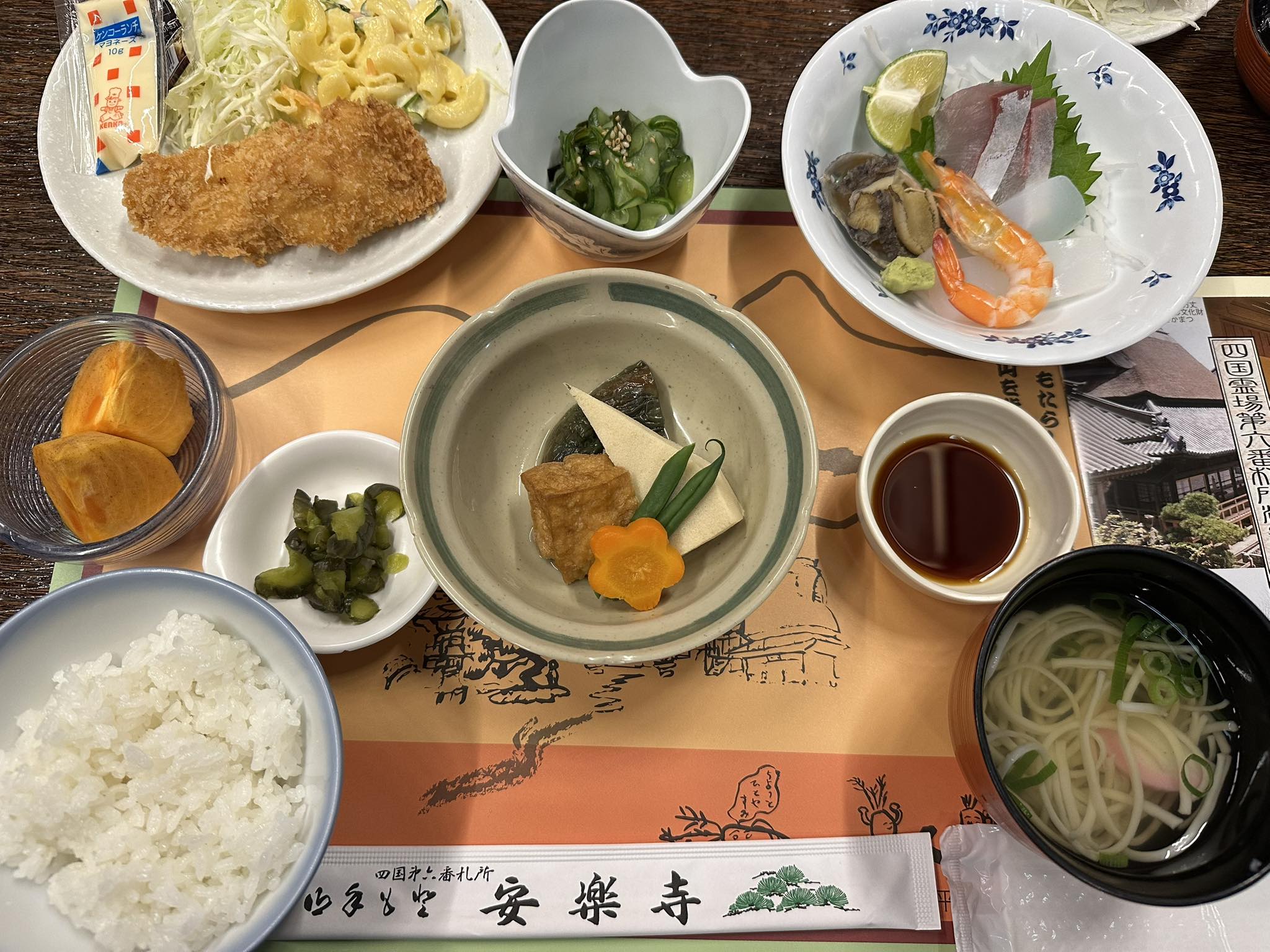 さいば しん - さいば しん added a new photo.