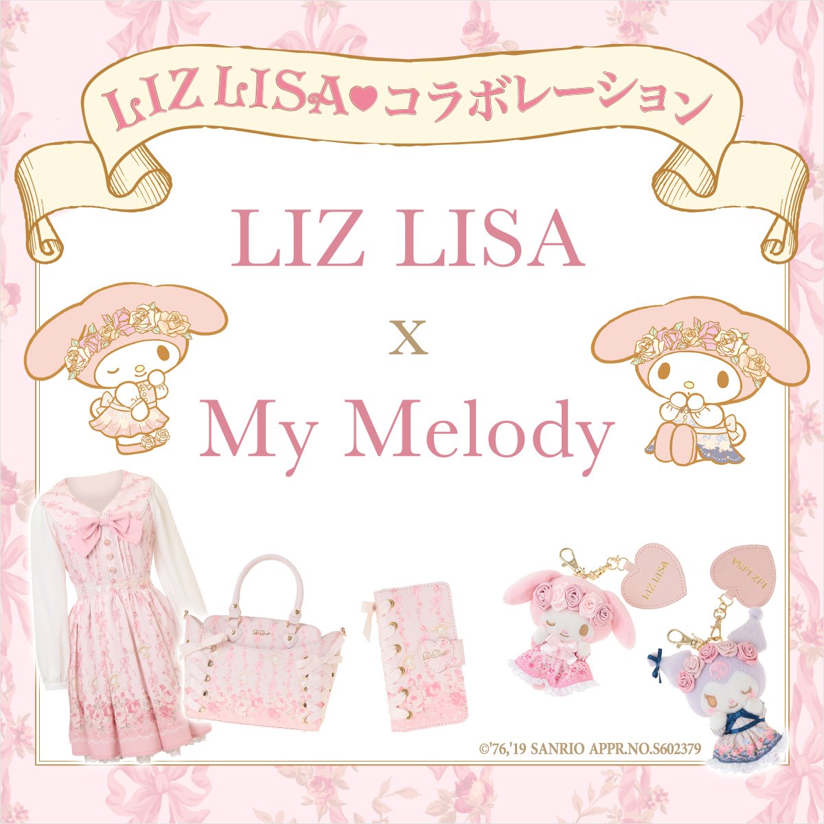 BIG NEWS✨] PRE-ORDERS START❤︎ FINALLY!!! 🎀LIZ LISA × Ojamajo