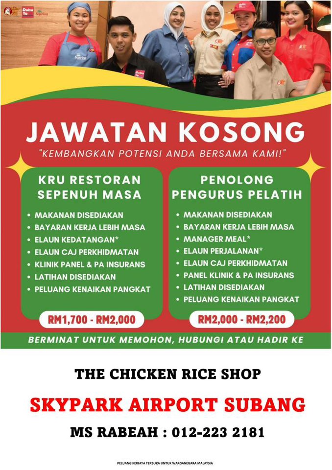 Peluang Kerjaya di The Chicken Rice Shop! | Facebook