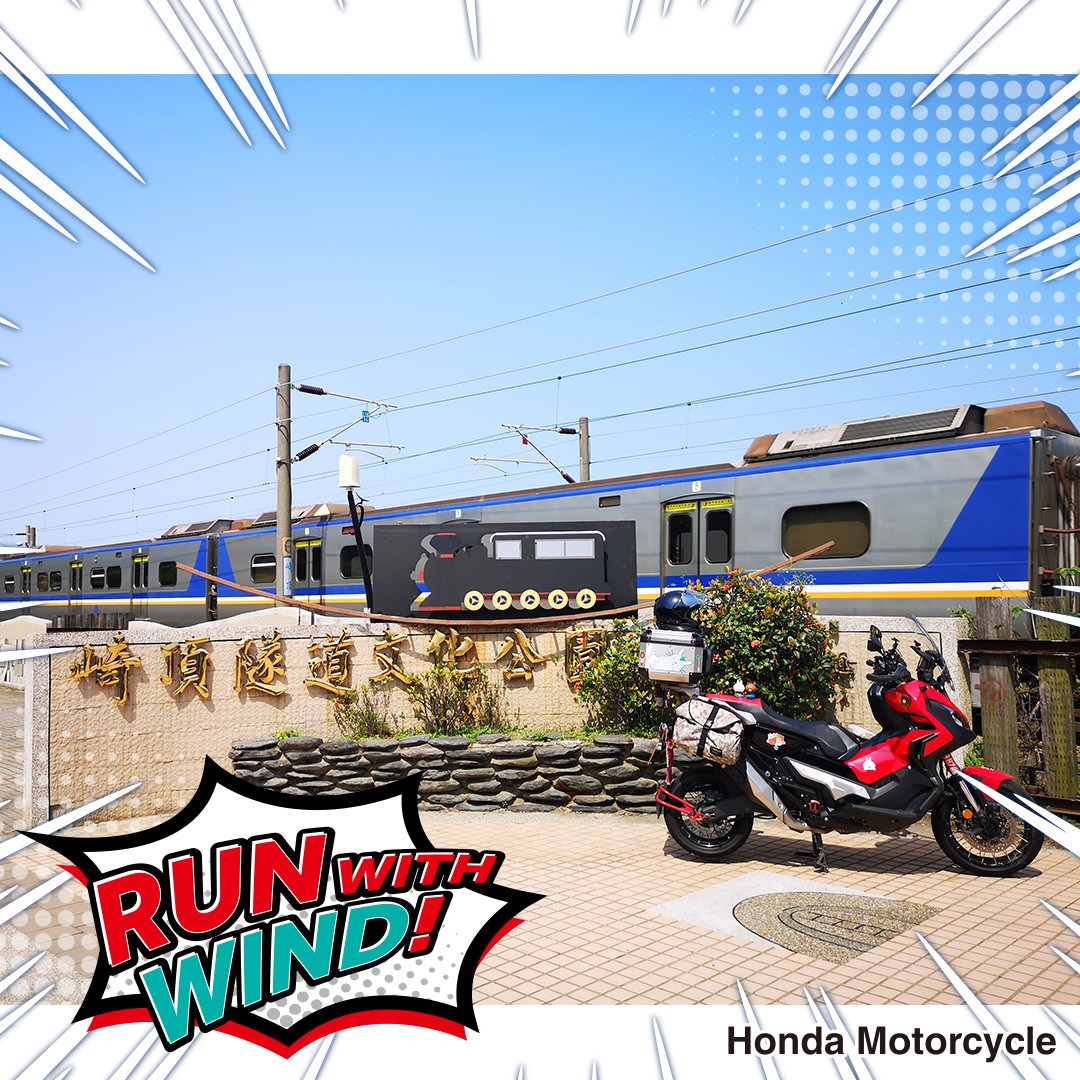 #乘風遊車主活動 #夏天趣拍照解任務 昨天抽出了五間據點的... - Honda Motorcycle Taiwan