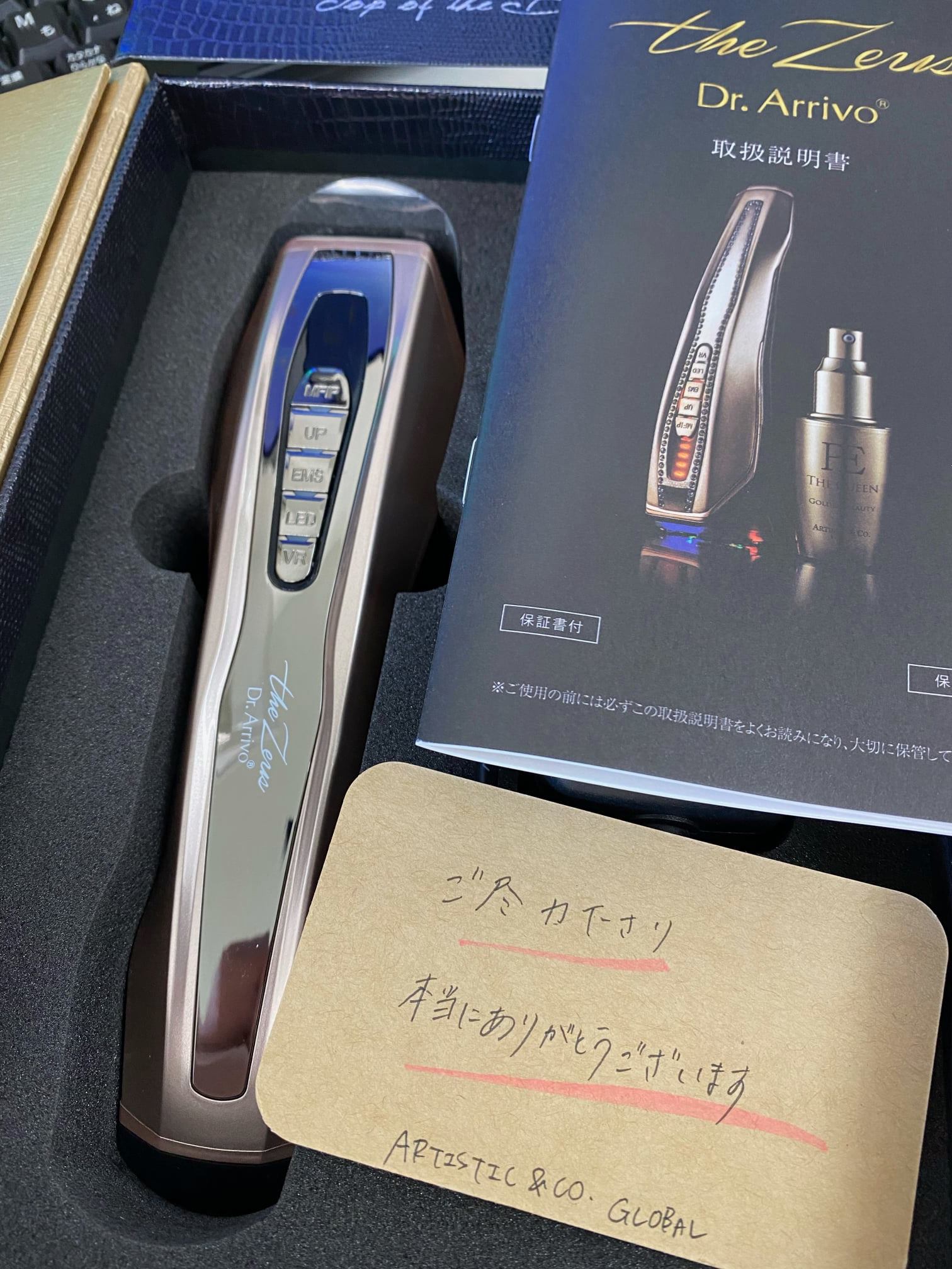 ザ　メデューサ　ARTISTIC 美顔器　美容液ジェル付き &Co.