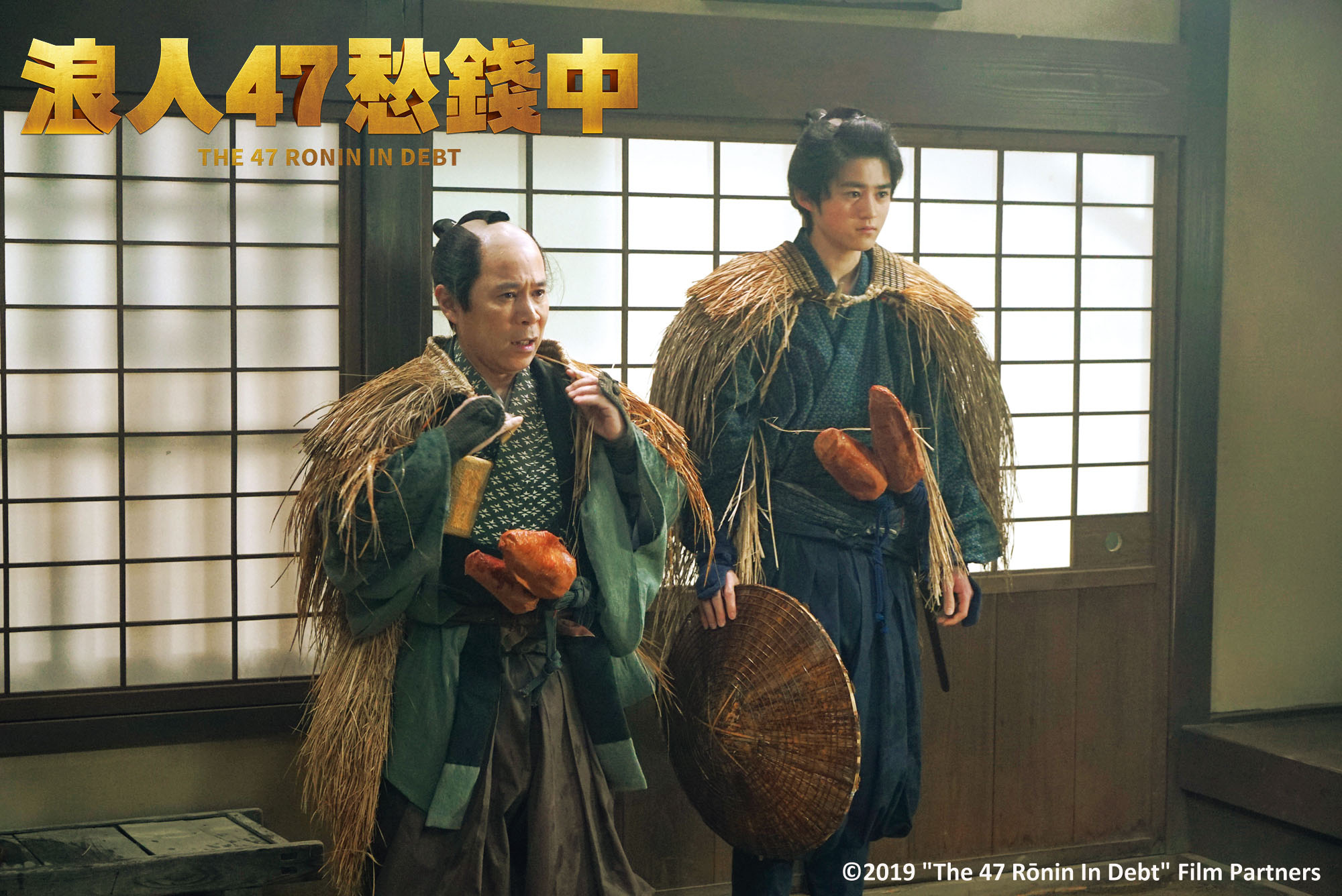 可樂電影 Cola Films - 《#浪人47愁錢中》倒數熱映中 【最後一週時刻表】 喜樂時代影城南港店...