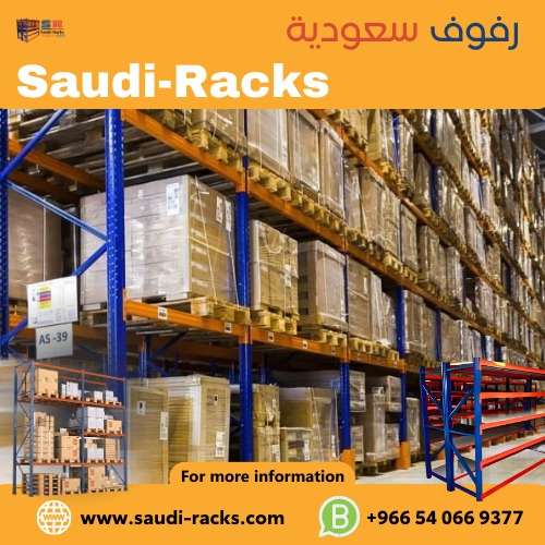 Saudi racks رفوف سعودية | Jeddah