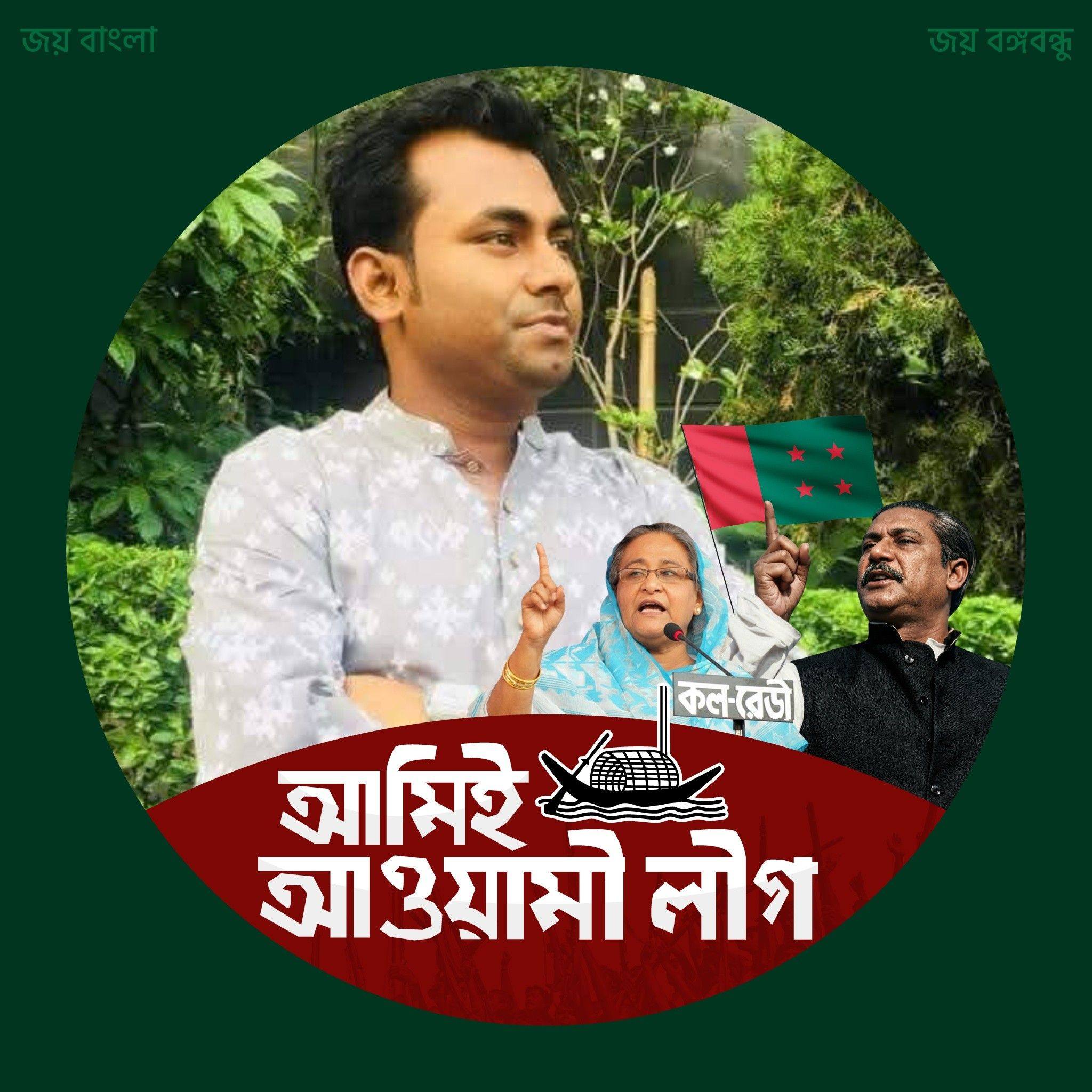 Adv Mohiuddin