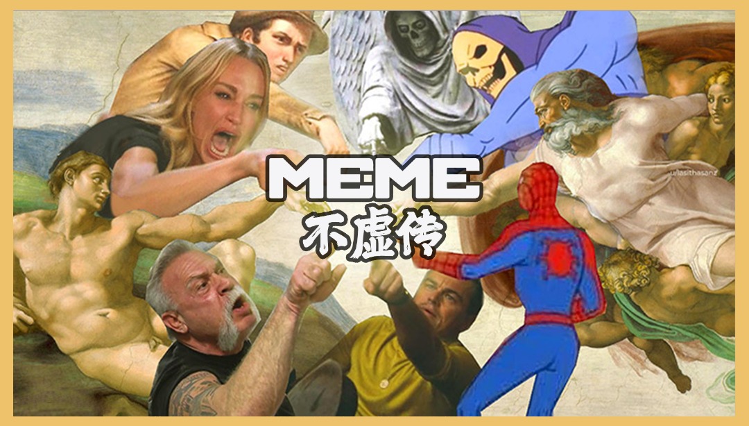 MEMES Coffee - 说真的还真看不顺眼 #memescoffee #memes #laugh #laughter #迷因 #梗图 ...