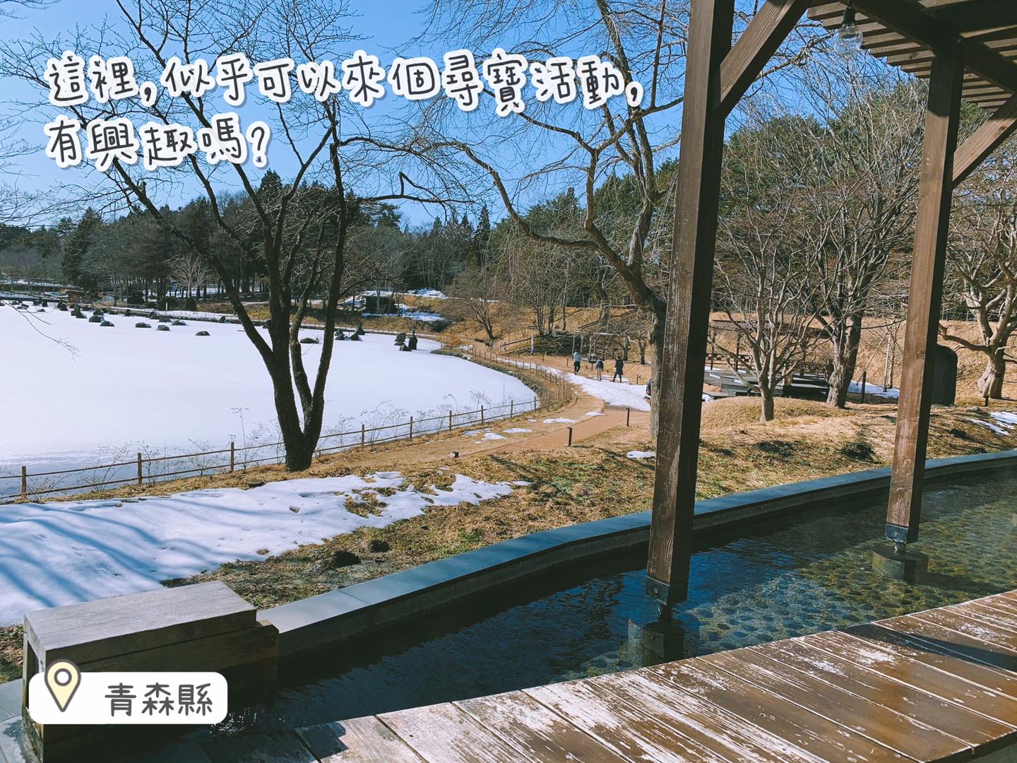 來去日本鄉下住一晚 - 【鄉下本身就是個主題公園】 一直覺得可以統合鄉下、農泊的優點， 打照成自然的主題公園... | Facebook