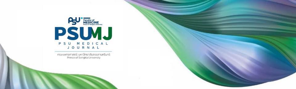 PSUMJ