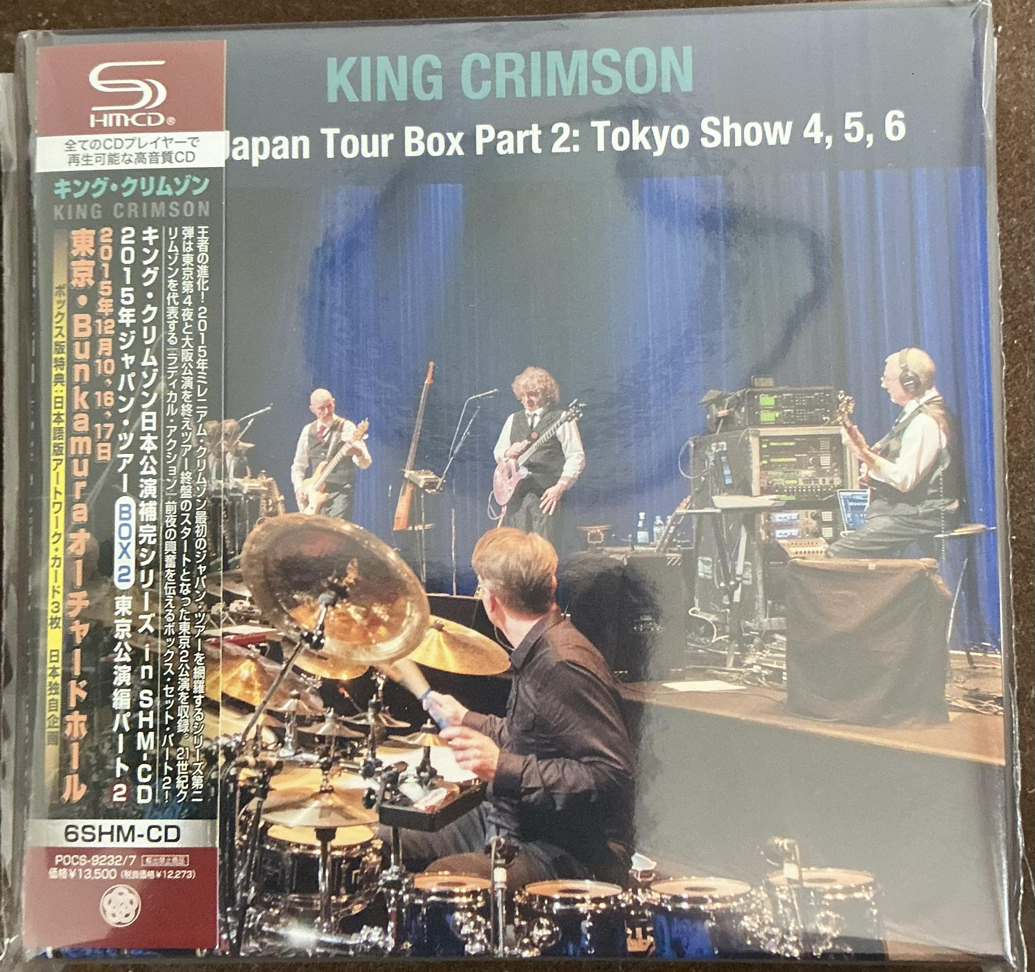 コピス吉祥寺】5/14(土)新着中古CD放出セール|中古 マーヴィン・ゲイ 