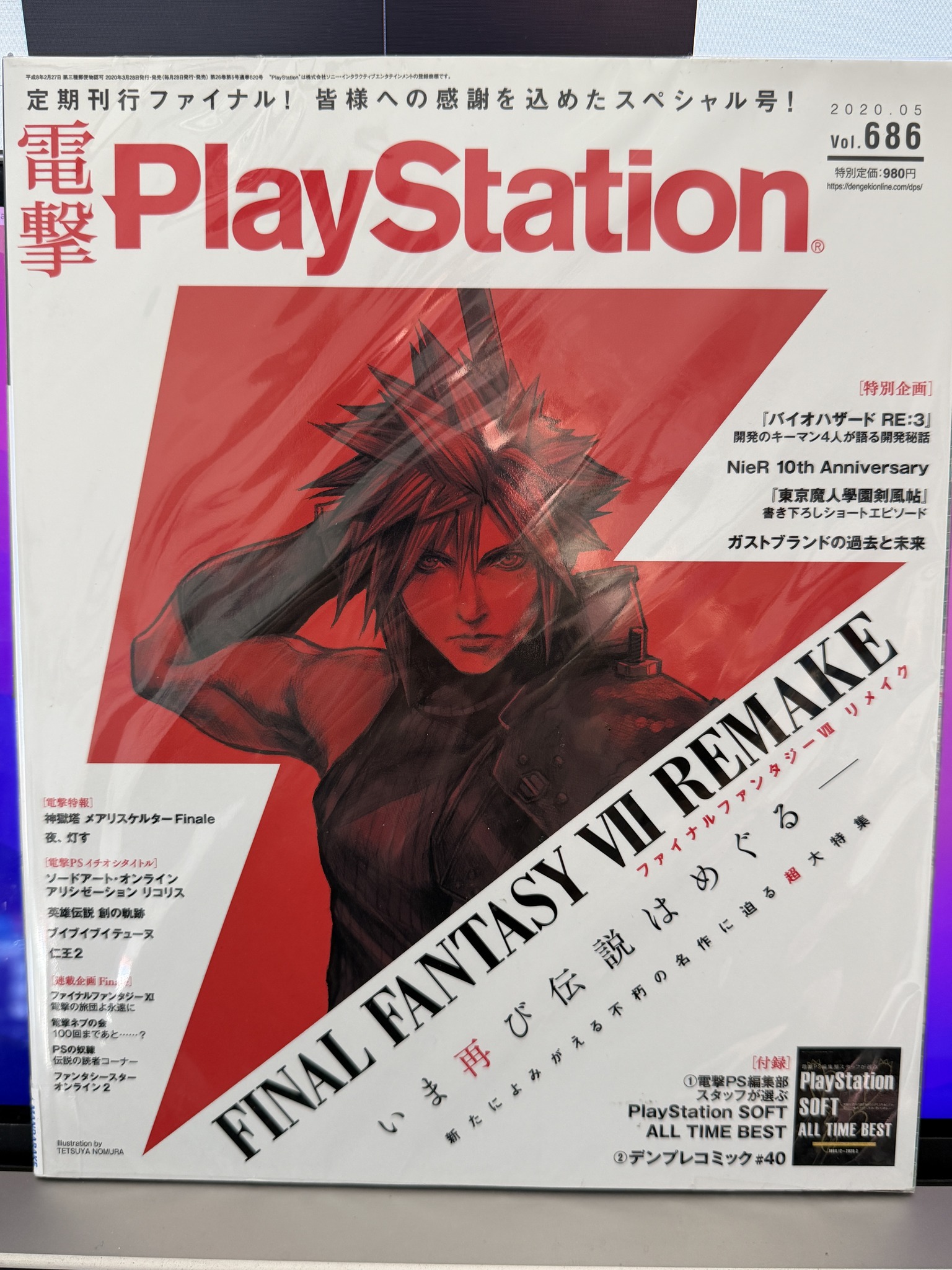 FFVII magazines for sale, signed by Hidetoshi Omori