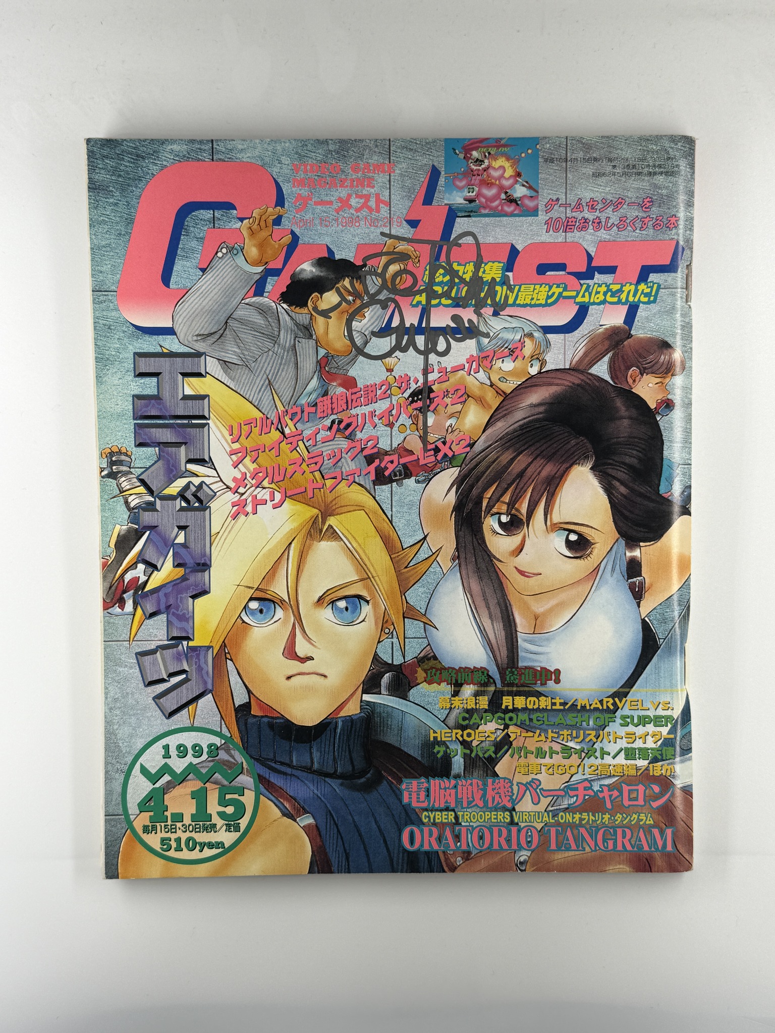 HEROES 1~11巻 FFVII magazines for sale, signed by Hidetoshi Omori