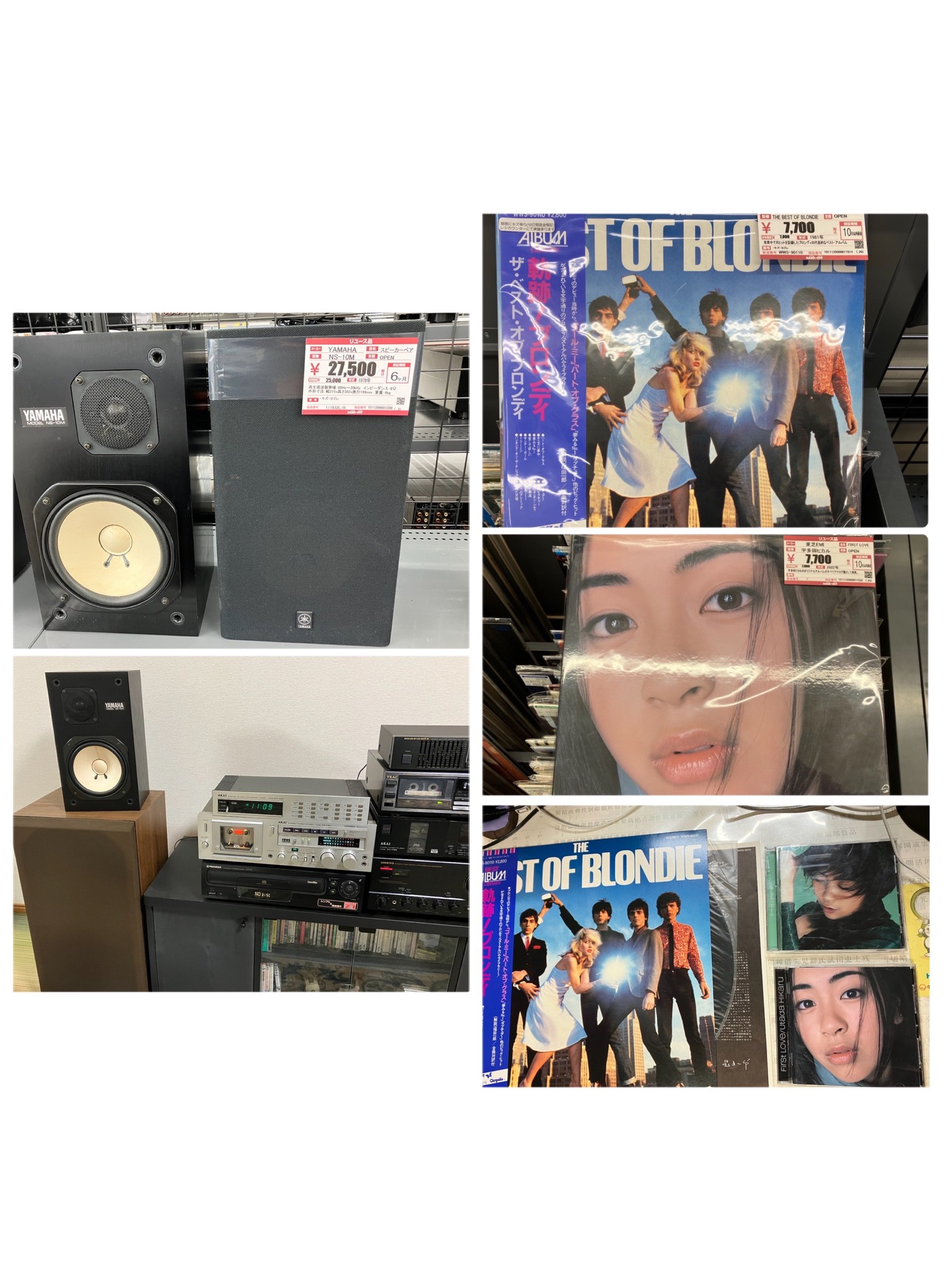 ウッドコーンスピーカー🔉🔉🔉