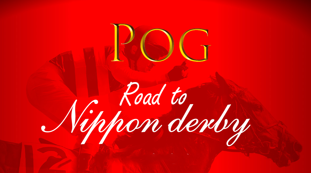 Pog一口馬主情報局 Pocetna Facebook