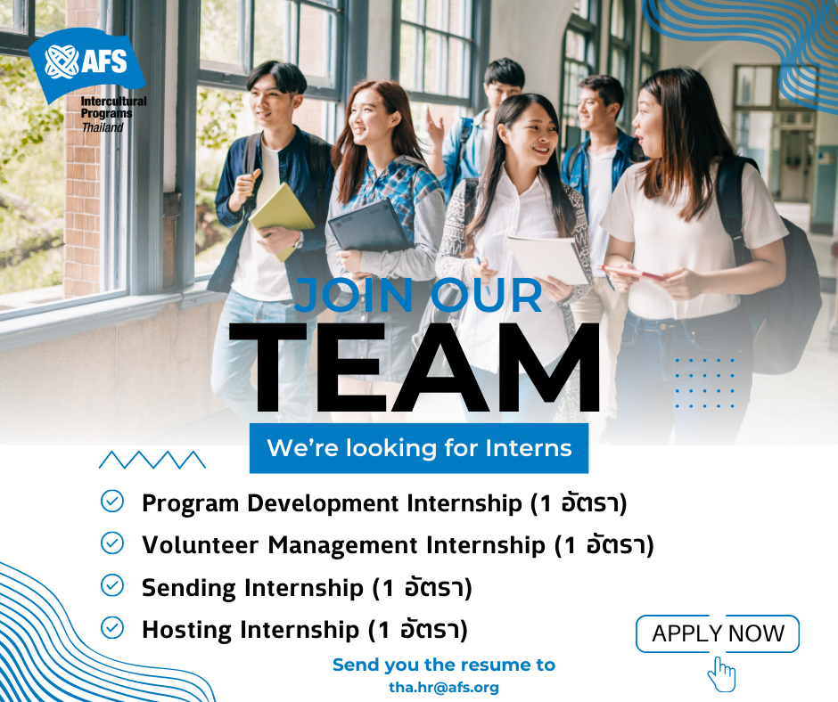 AFS Intercultural Programs Thailand - เอเอฟเอส ประเทศไทย