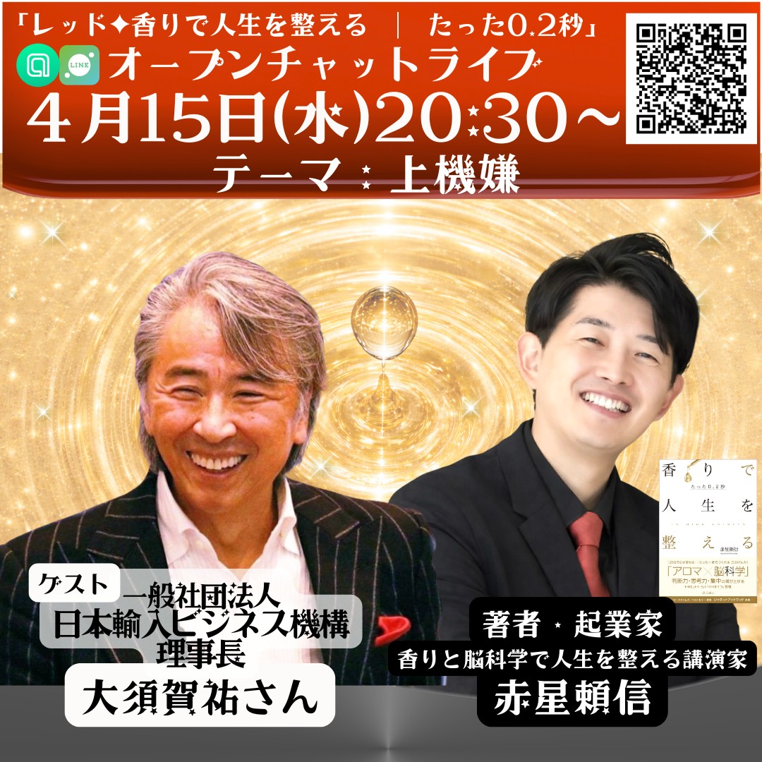 大須賀 祐 (@yuhohsuka1955) • Facebook